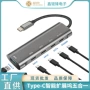 多功能usb30hubu盘转换器