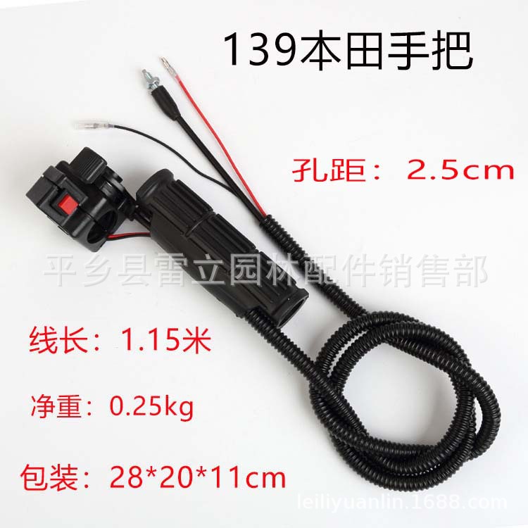 156油门开关 (4)5