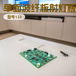 PCB电路板;其他指示灯具;PCBA方案板
