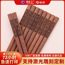 筷子;一次性筷子;一次性餐具