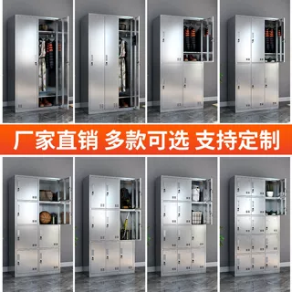 不锈钢更衣柜员工储物柜无尘车间多门柜食品厂餐具柜定制碗柜厂家