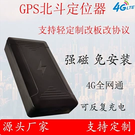 GPS定位器;PCBA方案板;行车记录仪