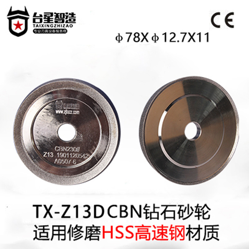 Taixing Zhijian al por mayor tonto Taladro Rectificadora Taladro Máquina de molienda máquina de afilar máquina de molienda ventas directas de la fábrica