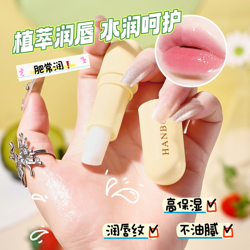 HANBOLI韩泊莉倍润护唇膏保湿滋润唇部护理防干裂淡化唇纹护唇膏|undefined