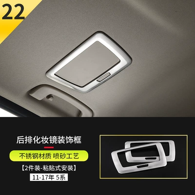 Other Automotive Interior Supplies – Lift Window Inner Handle Start Central - 11-17-5-series-rear-vanity-mirror-sticker