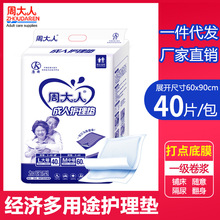 �ܴ��˳����o��|6090��̖һ���Ը���|���괲�|�Ӻ�a�D�a��|