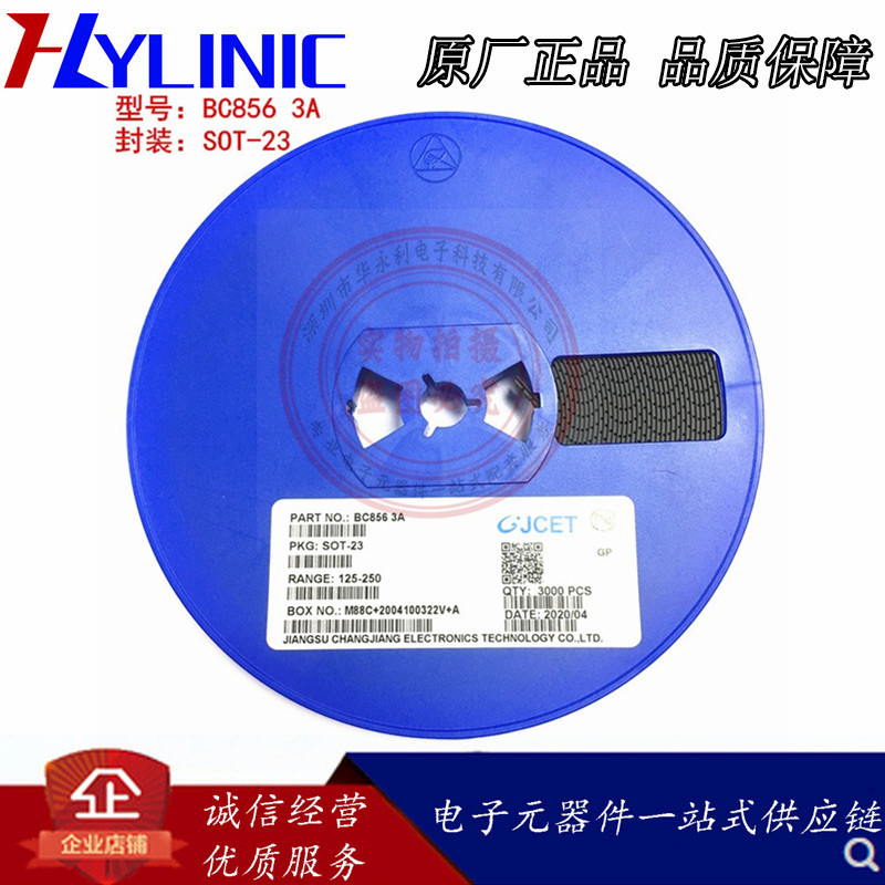 贴片三极管BC856 3A 封装SOT-23 丝印3A 双极晶体管BC856