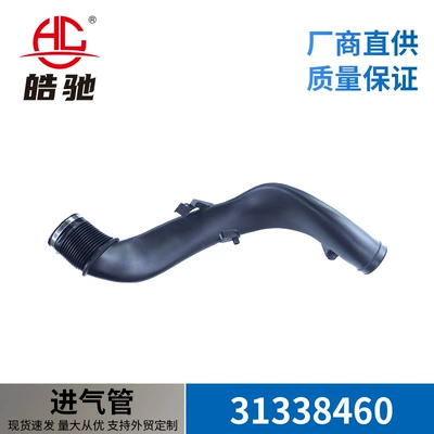 Suitable for Volvo S60 XC70 S80 XC60 AWD FWD V60 intake pipe 31338460 (Hava qəbuledici borular)