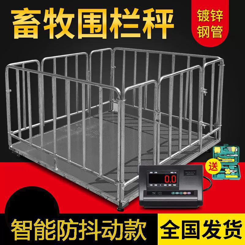 Электронные напольные весы 1-3 тонны коммерческие 5 тонн 500 кг весы промышленные цифровые весы большие весы малые