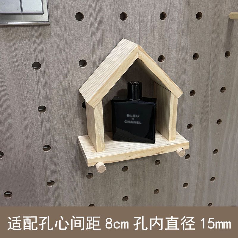 实木洞洞板配件小木棍火柴棒层板搁板实木圆孔置物架收纳版置物架|undefined