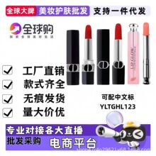 <优质货源>法国迪家奥亚菲磁吸口红999滋润772哑光720丝绒001唇膏