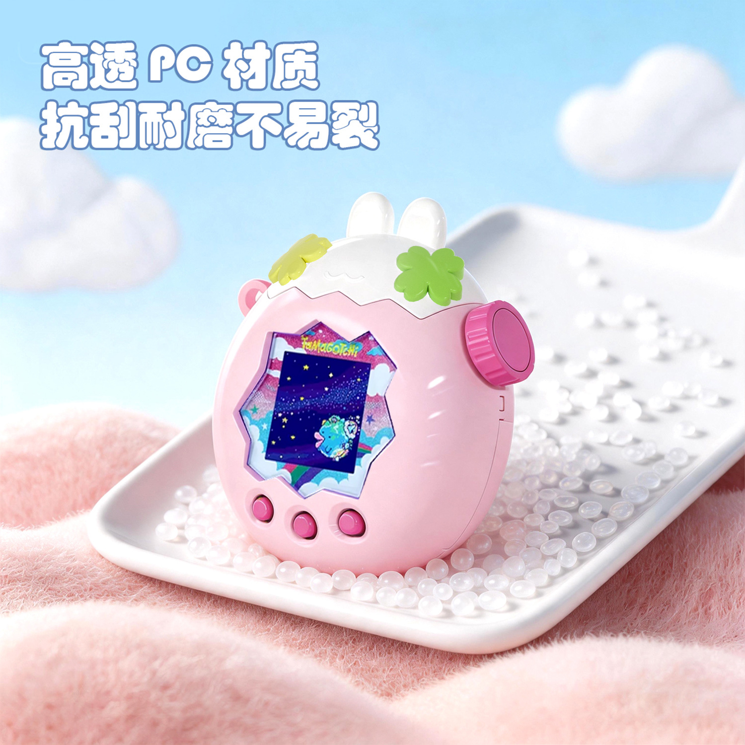 탁마가자 Paradise 환락원 보호세트 캐릭터 꽃꽃 Tamagotchi 합색 보호케이스 적용