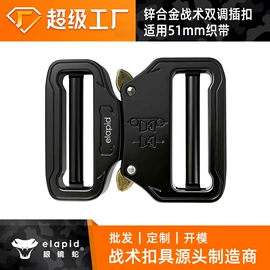 腰部配件;插扣;皮带扣