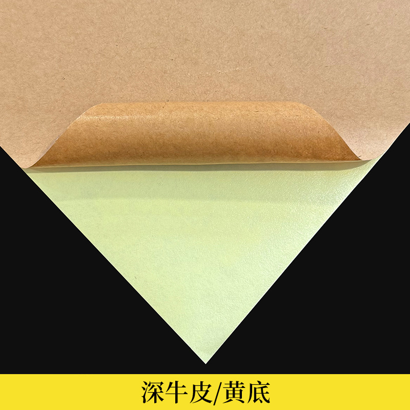 다크 소가죽/옐로우 바닥, A4(210*297mm) - 대량