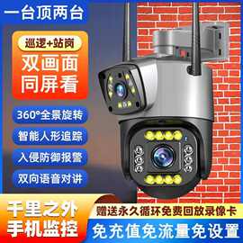 超清有线监控器家用360度手机远程室外监控摄像头语音对讲厂批发