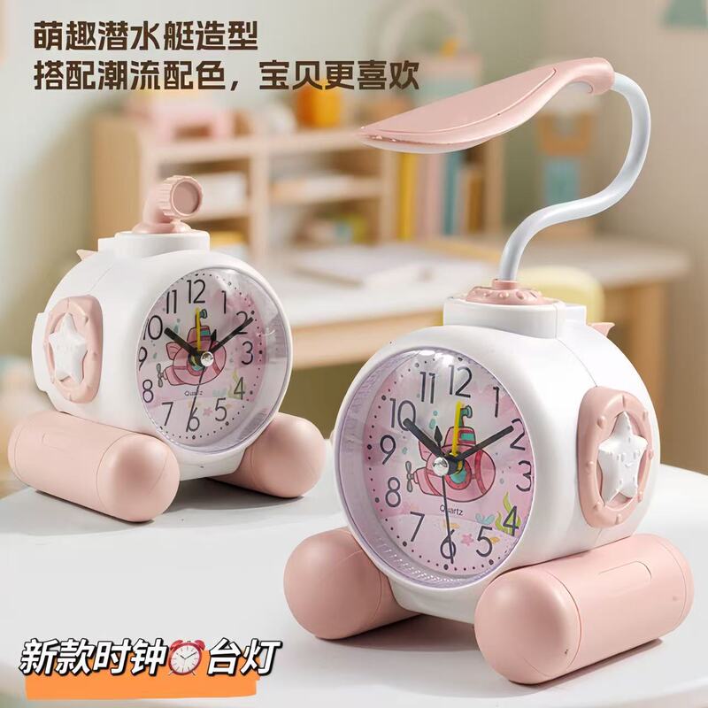 Creative Submarine Desk Lamp Small Alarm Clock Led Light Silent Second Hand Student Alarm Clock for Middle and High School Students Dormitory Wake-Up Gadget Creative Submarine Desk Lamp Small Alarm Clock Led Light Silent Second Hand Student Alarm Clock for Middle and High School Students Dormitory Wake-Up Gadget