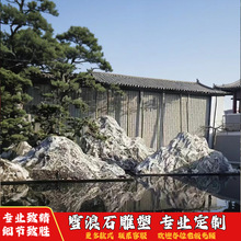 ѩ��ʯ��Ƭʯ��ʽ���^��ɽˮ����ʯ�M��ͥԺ���^ʯ�쾰���ܔ[��