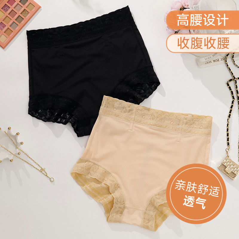 新款欧美大码提臀收腹裤Butt shaper束身美体紧身中腰平角塑腰裤|undefined