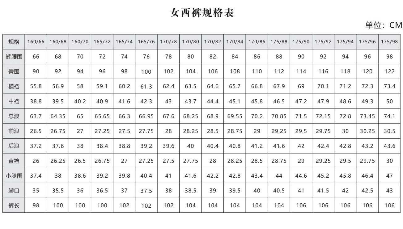 女西裤_02.jpg