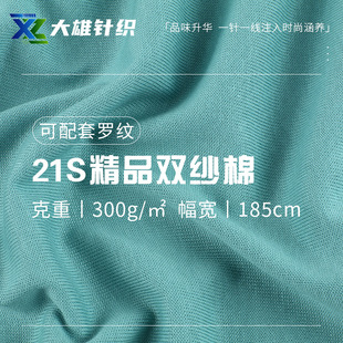 �F؛21s��Ʒ�������p������ ȫ�޺��� 300g�ذ��Ӻ���T������