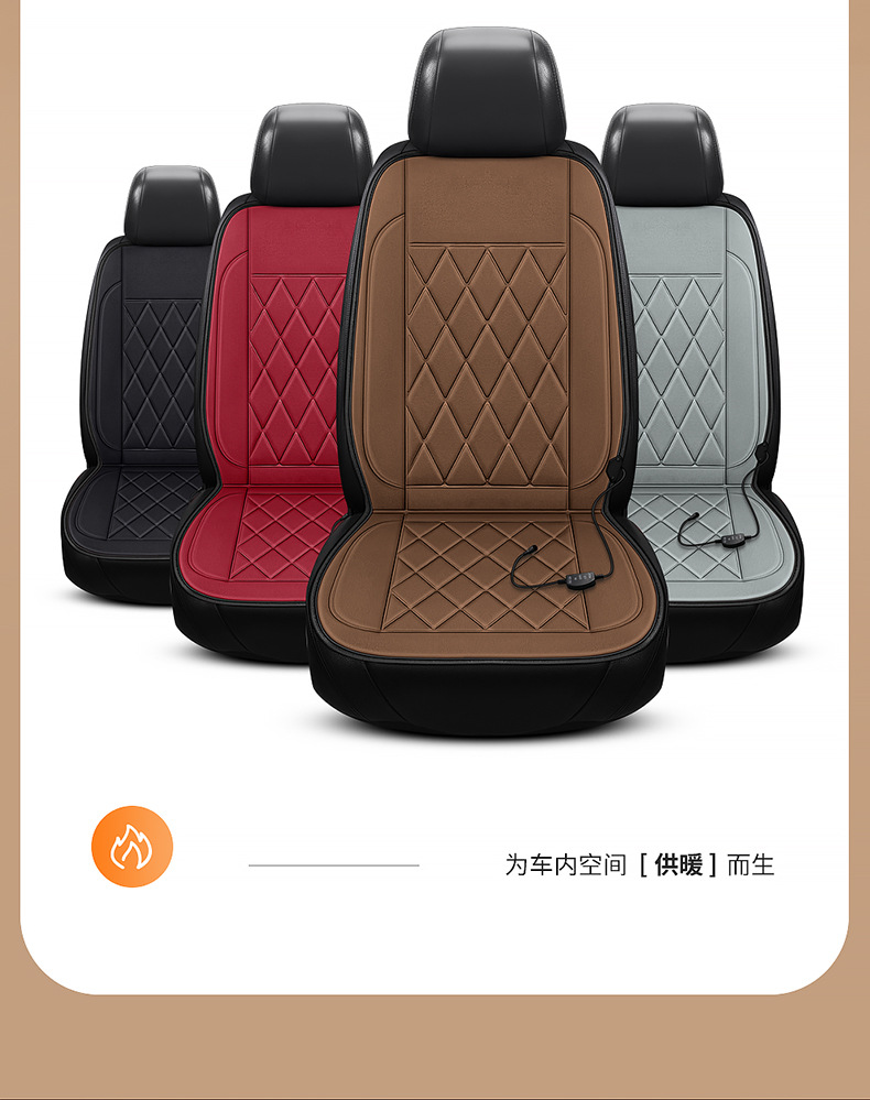 Wholesale car heated seat cushions, winter car electric heating pads, 12V/24V seat cushions, winter double-seat warming pads