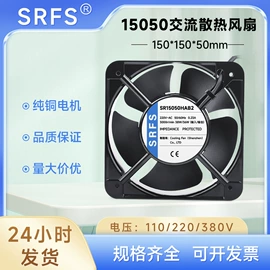 工业风扇;风机设备配件;通风机