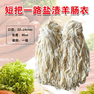 �ƽ�c�»�����Ȼ�}�n���c��22/24���a���N��׼45�׶̰�Ʒ