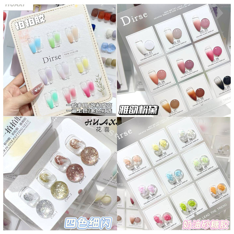 新しいマニキュアモネガーデン9グリッド無洗浄マニキュア接着剤塗装とブレンド可能なグラデーションマニキュアセット|undefined