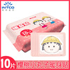 Intco Chibi Maruko Cartoon Warm paste Warm baby Hot Posts Self heating winter knee keep warm 10 slice