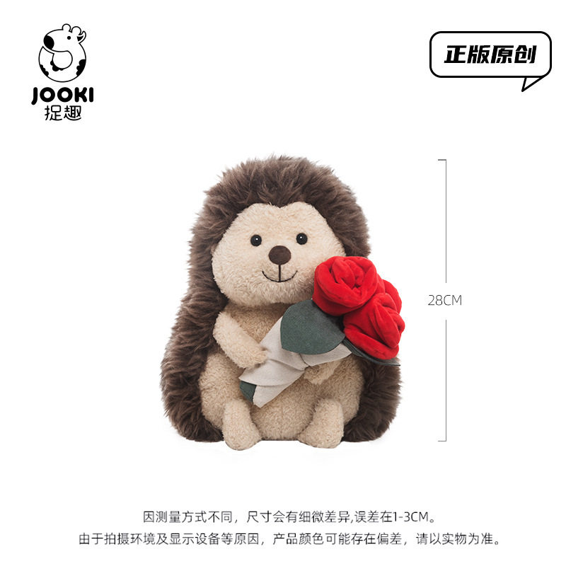 捉趣玫瑰刺猬毛绒玩具可爱公仔睡觉抱枕女孩小玩偶布娃娃生日礼物|undefined