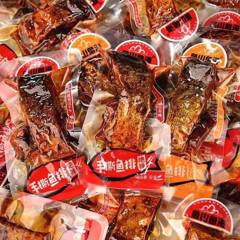 鱼山鱼海鱼排香辣湖南特产鱼块即食鱼干麻辣零食小吃辣味好吃的|undefined