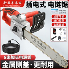 �M���������䏴��ʷ�ľ䏲��ʽ��220V���ü��~���ֳ�ʽ