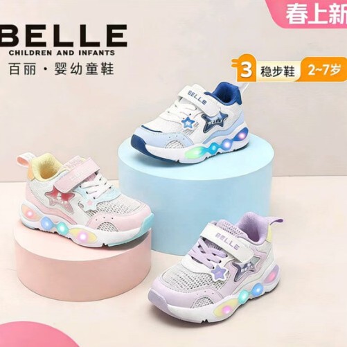 Authentic Children's Shoes 26 Spring New Arrivals for Boys and Girls, Cute Star Children's Sports Shoes, Mesh Breathable Baby Casual Shoes