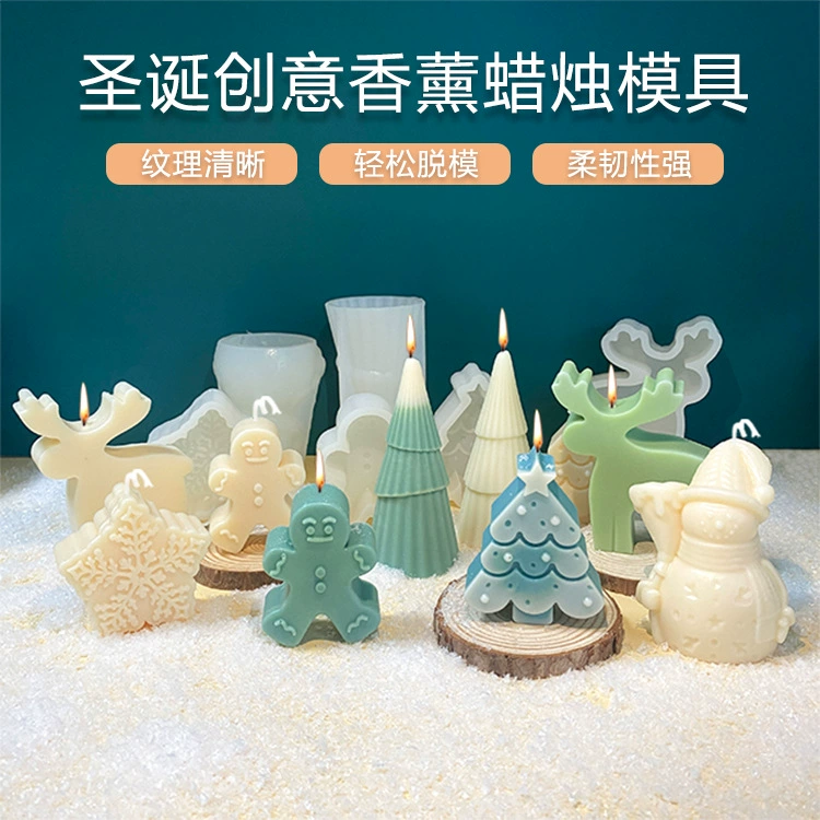 Aromatherapy, candle, compact silicone mold, diffuser, incense stone, handmade soap, soap mold, DIY
