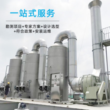 不锈钢喷淋塔环保设备PP喷淋塔废气处理除尘净化塔酸雾脱硫除雾塔