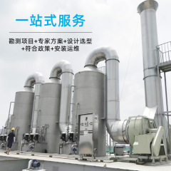 ステンレスシャワー塔環境保護設備PPシャワー塔排ガス処理除塵浄化塔酸ミスト脱硫除霧塔