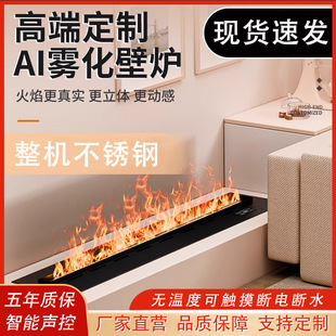 Intelligent Atomized Fireplace Embedded Digital Fireplace European Decorative Tv Cabinet Background Simulated Flame Humidifier