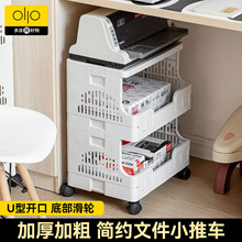 办公室收纳小推车置物架工位桌下文件落地整理架打印机多层收纳架