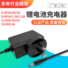 4.2V1A�늳س����18650�ۺ����U��늳�懚���k�����