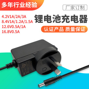 4.2V8.4V1A1.5A2A3A12.6V늳سۺU18650JC