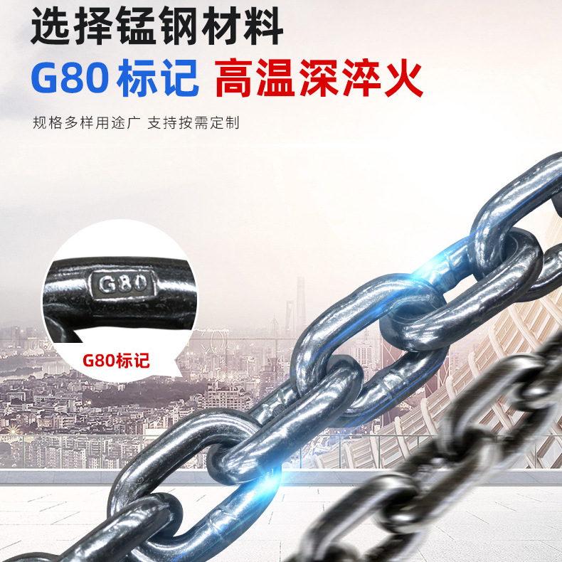 厂家供应圆环输送链条G80锰钢圆环链条 现货销售圆环起重提升链条