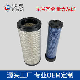 专供P812648 P822768 P822769适配杭州合力龙工叉车挖掘机空滤
