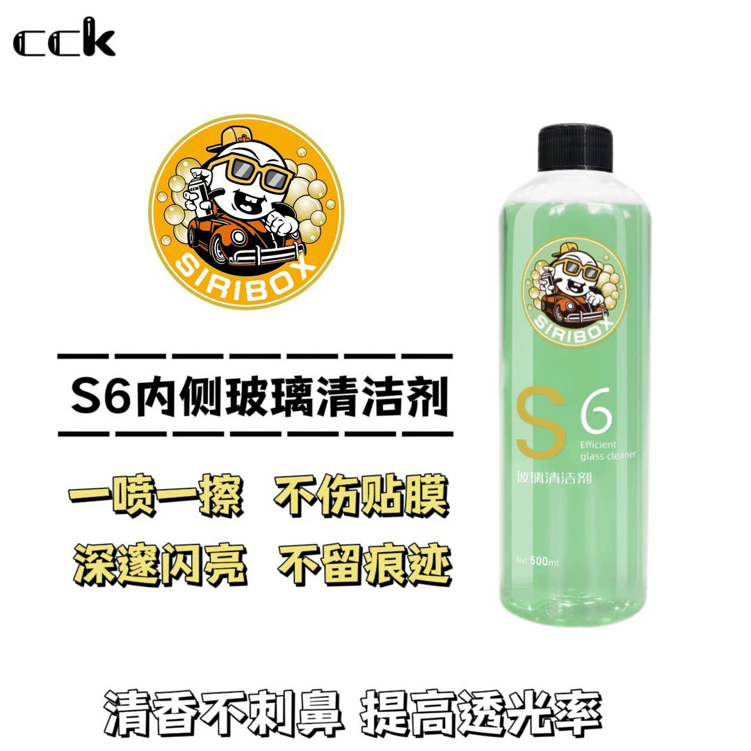 K Liquid S6 внутренние салфетки для чистки стекол солнечной пленки без оставления водяных знаков для улучшения яркости света и других