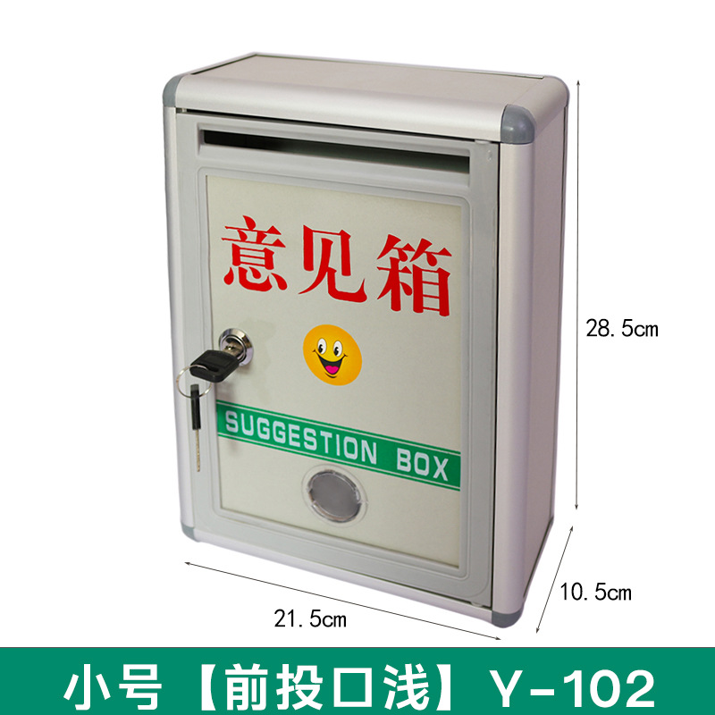 小号【前投口浅】Y-102