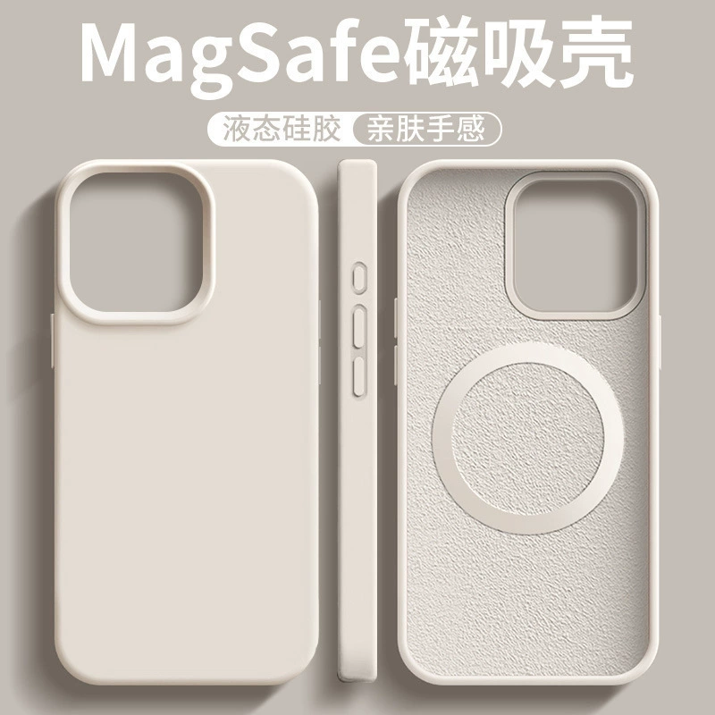 Apple, iPhone 17, совместимый чехол для телефона, силиконовый защитный чехол, официальный флагманский магазин, iphone, 16promax, защита от падений
