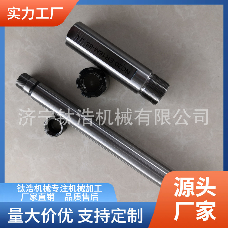 直销SL-C20-ER32-100L侧固式延长杆C20ER32侧固式延长杆格