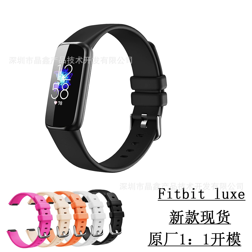 Подходит для умных часов Fitbit Luxe, силиконовые ремешки, оригинальные заводские новые продукты