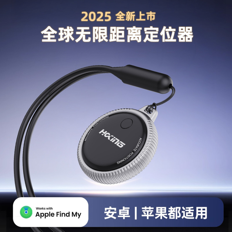 宠物定位器猫咪狗狗追跟踪订位gps项圈防走丢失监控仪IOS全球定位|undefined