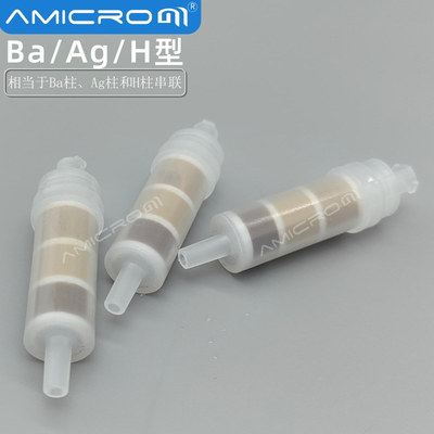 Ba/Ag/H Pretreatment Pretreatment Similar to Diane Thermo 082764 063955