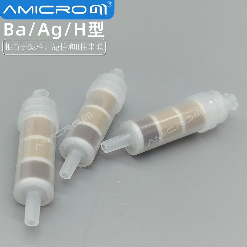 Ba/Ag/H Pretreatment Pretreatment Similar to Diane Thermo 082764 063955